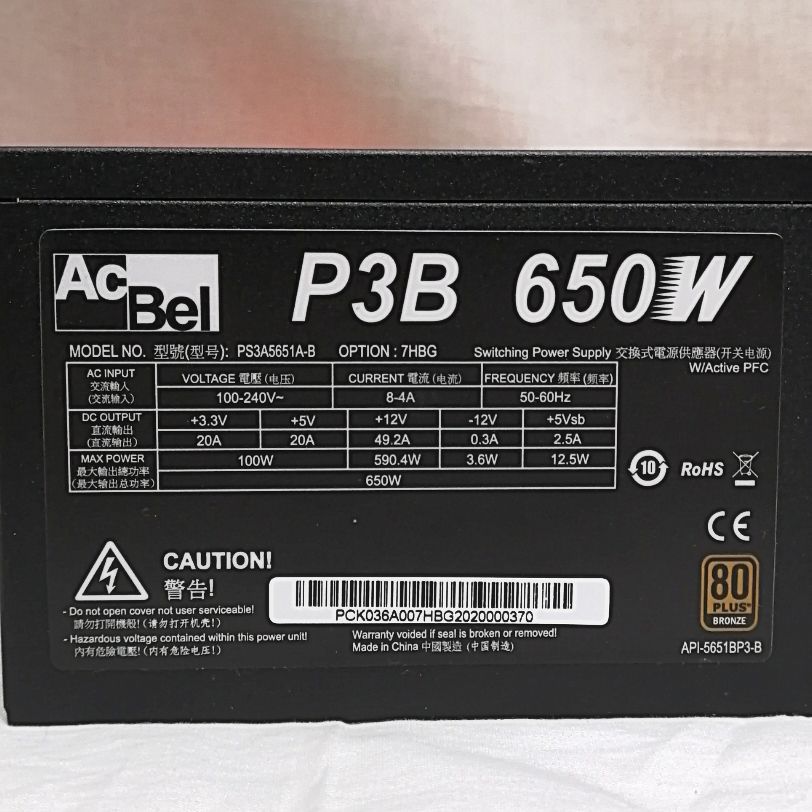 動作確認済】PC用電源ユニット 650W 電源ユニットセット 600w , 700w