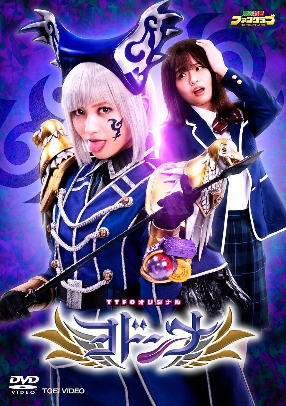 ヨドンナ [DVD]