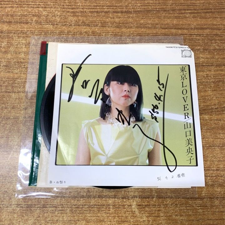 Cocco LP レコード PROMプロム 直筆サイン入り プロム | 2,525セット限定盤/アナログ盤/デビュー25周年
