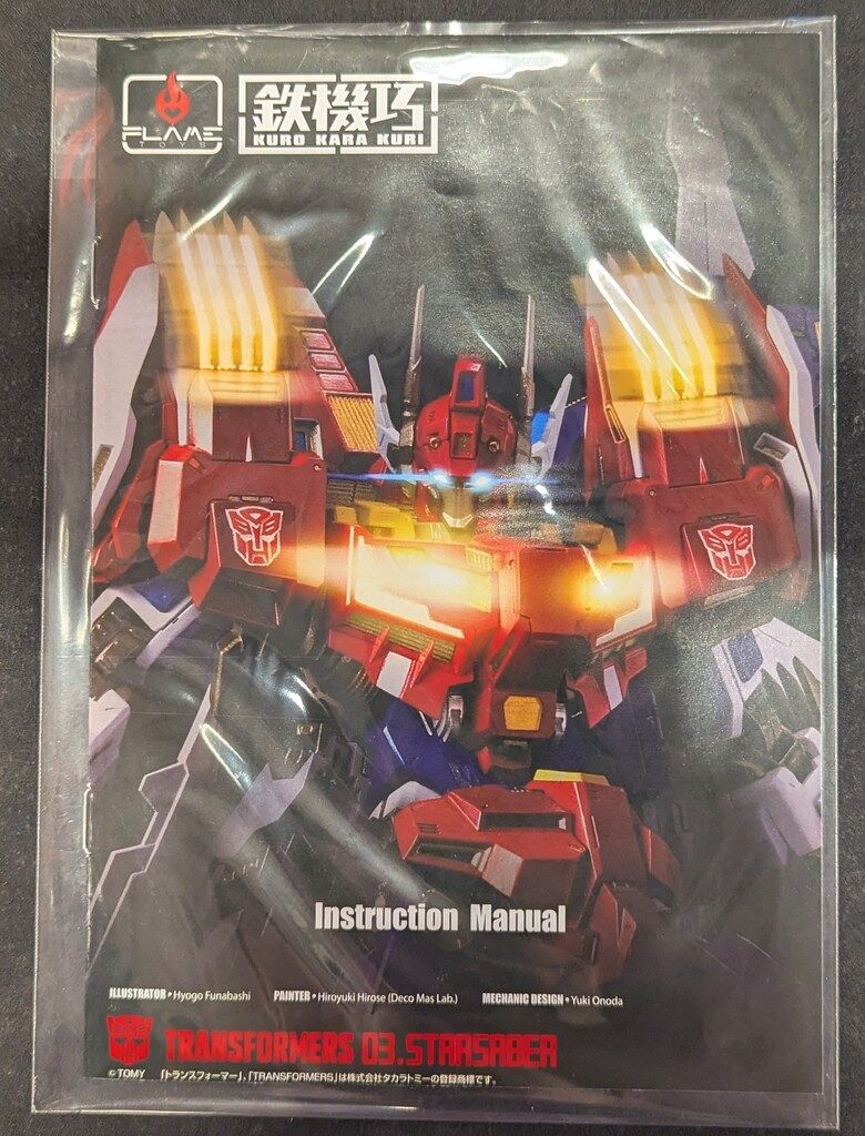 【新品未使用】FLAMETOYS 鉄機巧 スターセイバー　トランスフォーマー フレイムトイズの日本国内販売第2弾「TRANSFORMERS