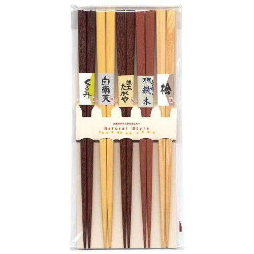 5営業日で発送 箸 天然木5本セット 22.5cm キッチンツール 食器 2025秋冬 t5z-h4974835072418 入数 40