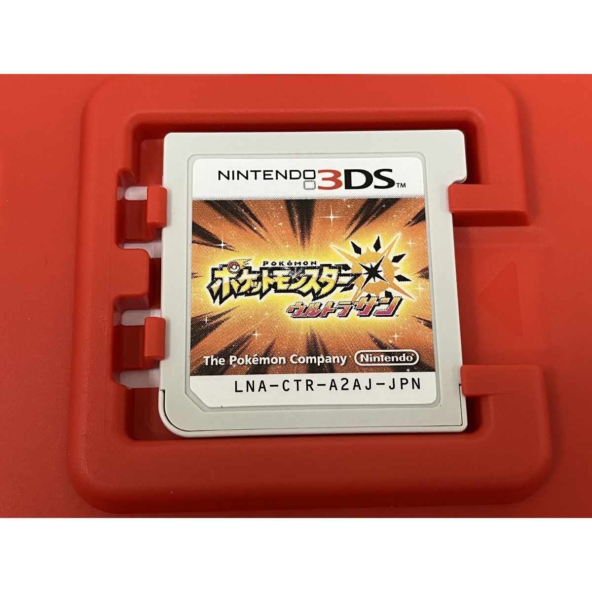 Nintendo 3DS ポケットモンスター ウルトラ サン ポケモン