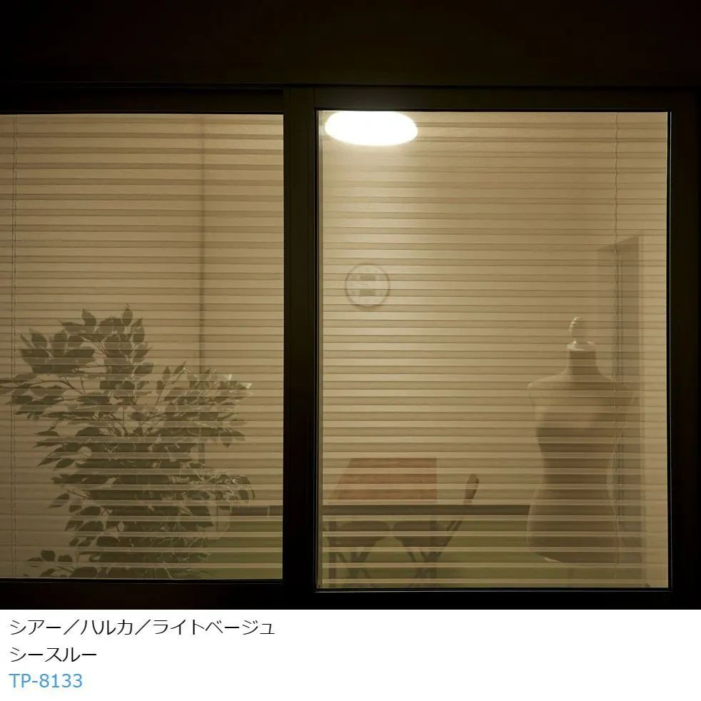 幅1200mm 高さ900mm