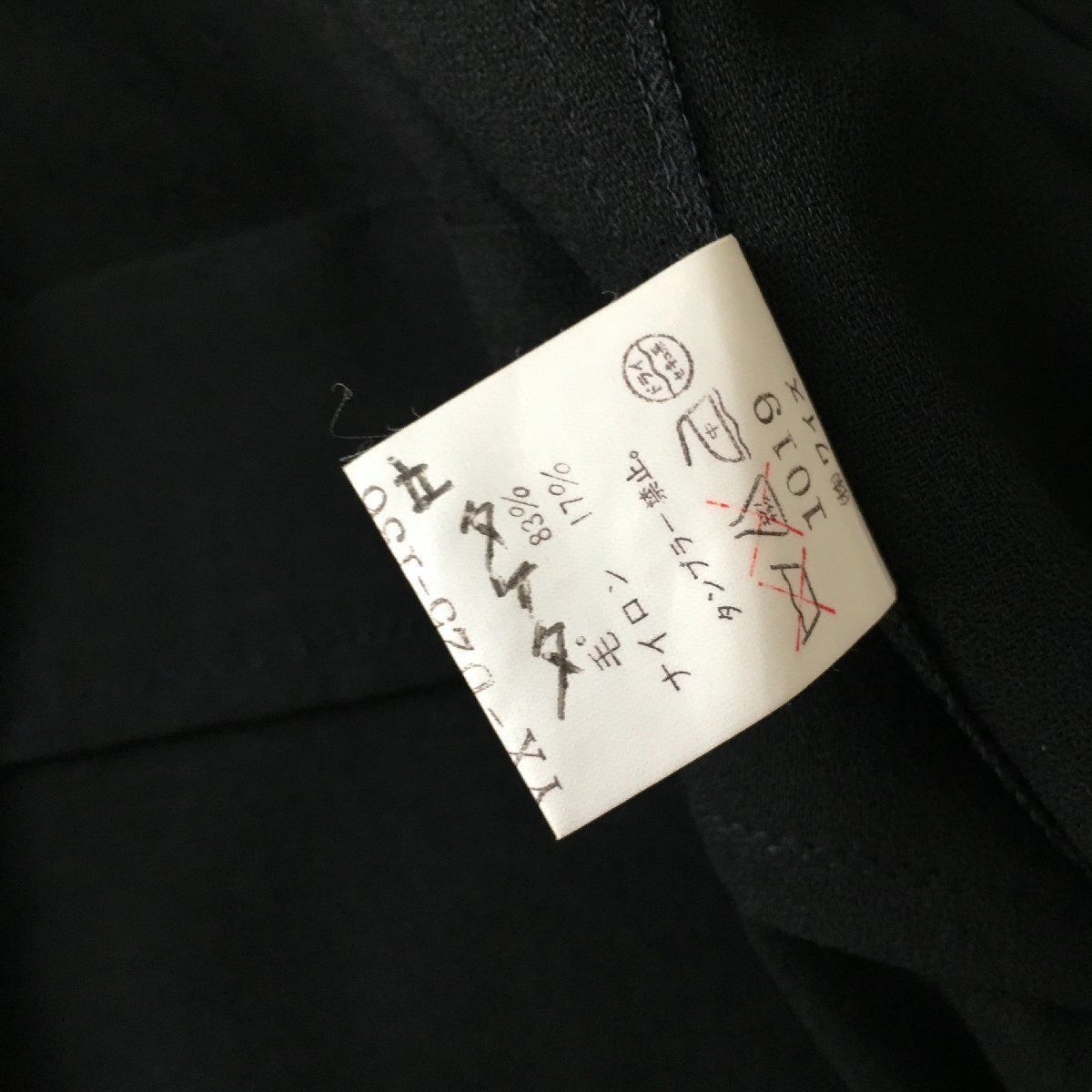 Yohji Yamamotoヨウジヤマモト
