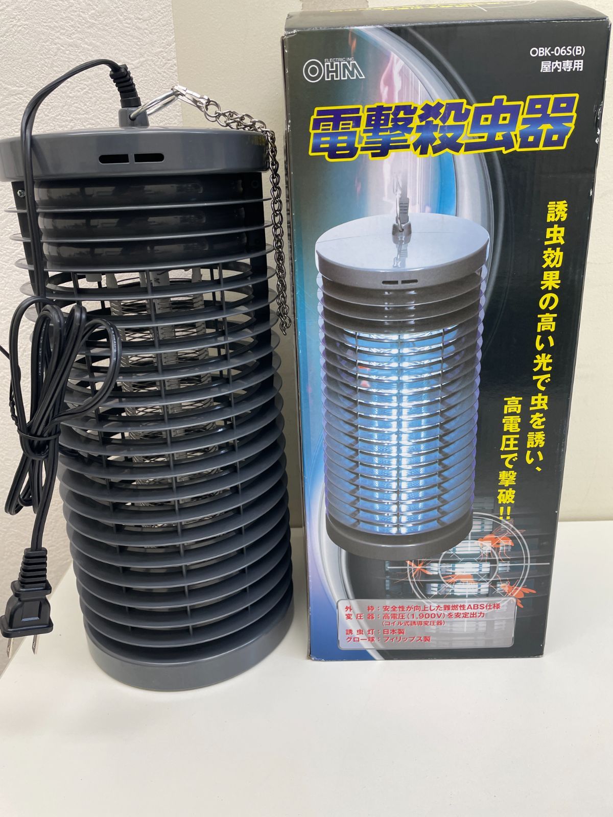 K【未使用】オーム電機 OHM 電撃殺虫器 OBK-06S(B) - メルカリ