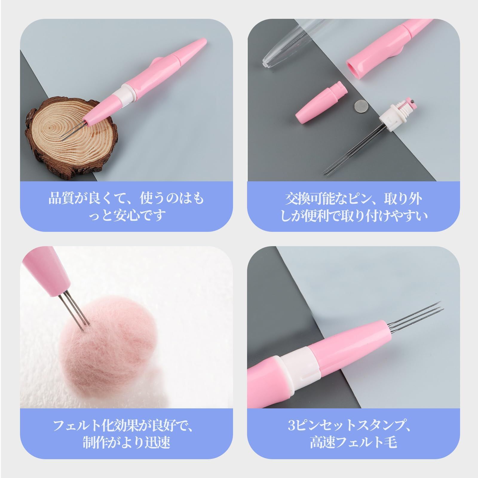 人気商品】羊毛フェルトツール diy用 手芸 快適なハンドル 衣服