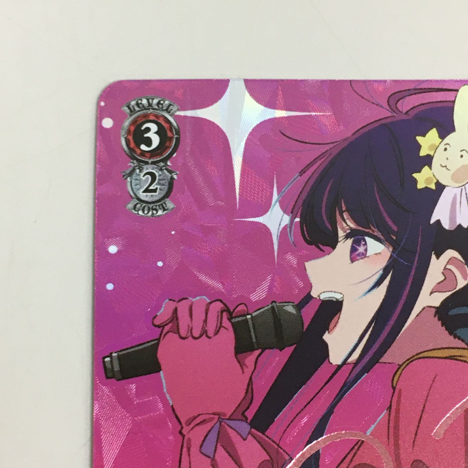 ヴァイスシュヴァルツ 吸い寄せられる天性の瞳 アイ SP サイン入り