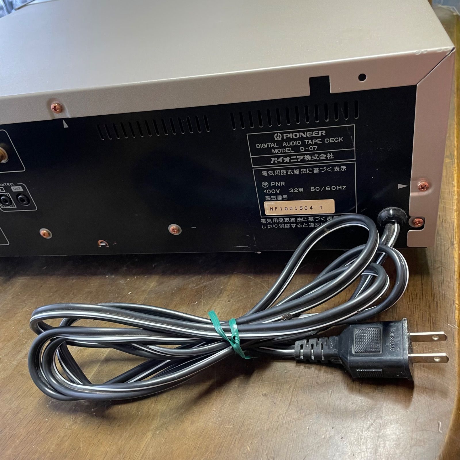 絶対お買い得! 取説付 Pioneer DAT デジタルオーディオテープ デッキ D-07 【激安大特価！】