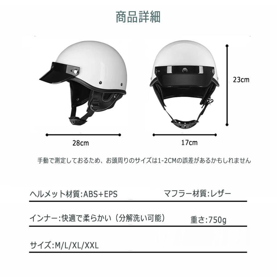 ハーフヘルメット レトロハーレー バイク用 サイズＳ-XL 艶消し黒