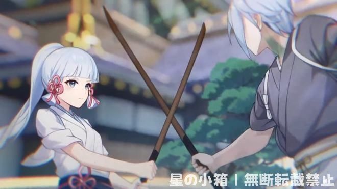 剣道服 げんしん