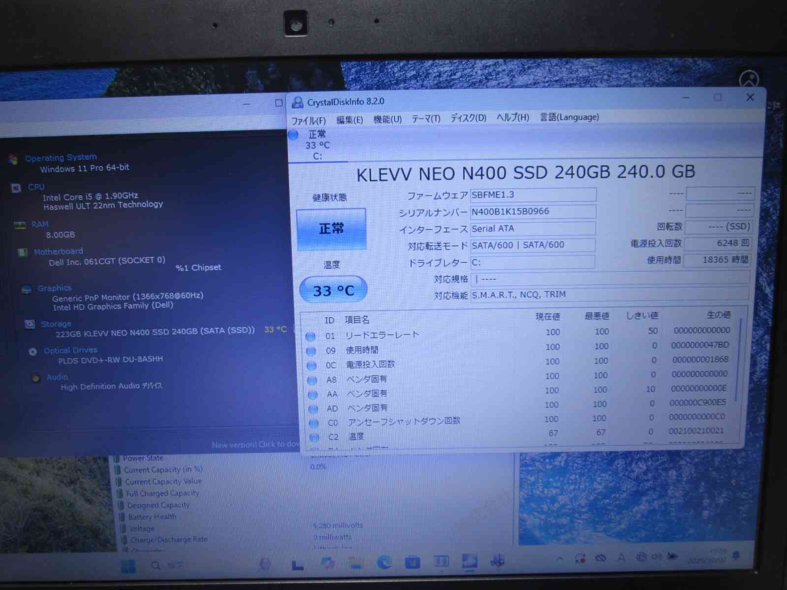 DELL Latitude E5440 SSD搭載 Core i5 4300U Windows11 Pro Wi-Fi 保証付 94068