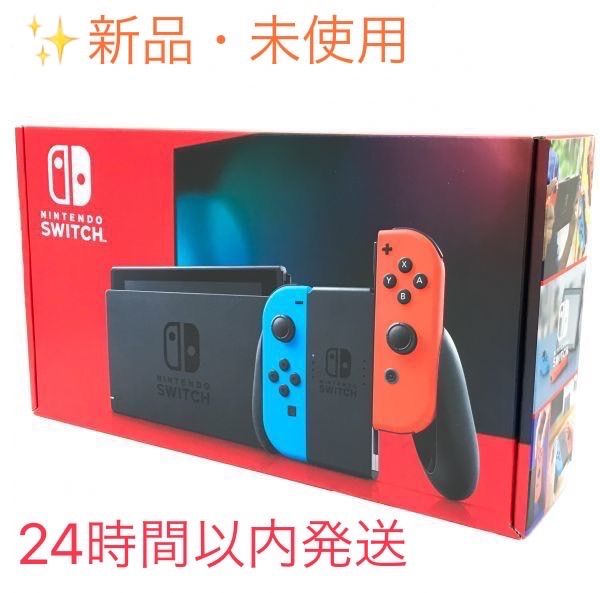✨新品・未使用 Nintendo Switch 本体 - メルカリ