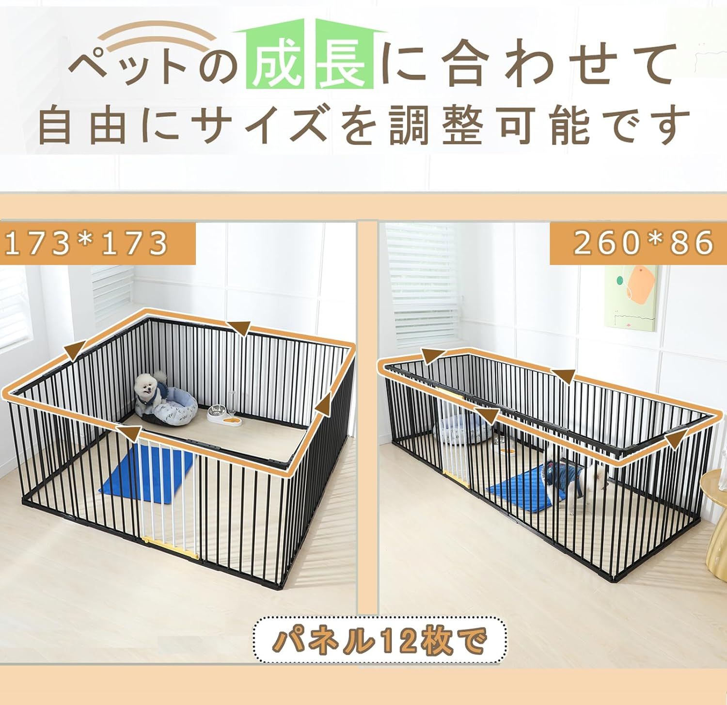 折りたたみ