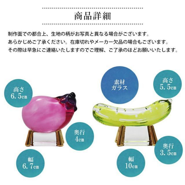 リュウコドウ .お盆用品.