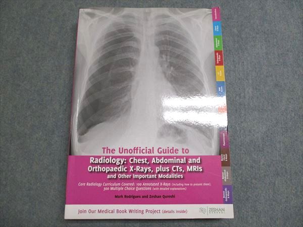 中古】【未使用】拝み屋怪談 DVD-BOX 拝み屋怪談 DVD－BOX