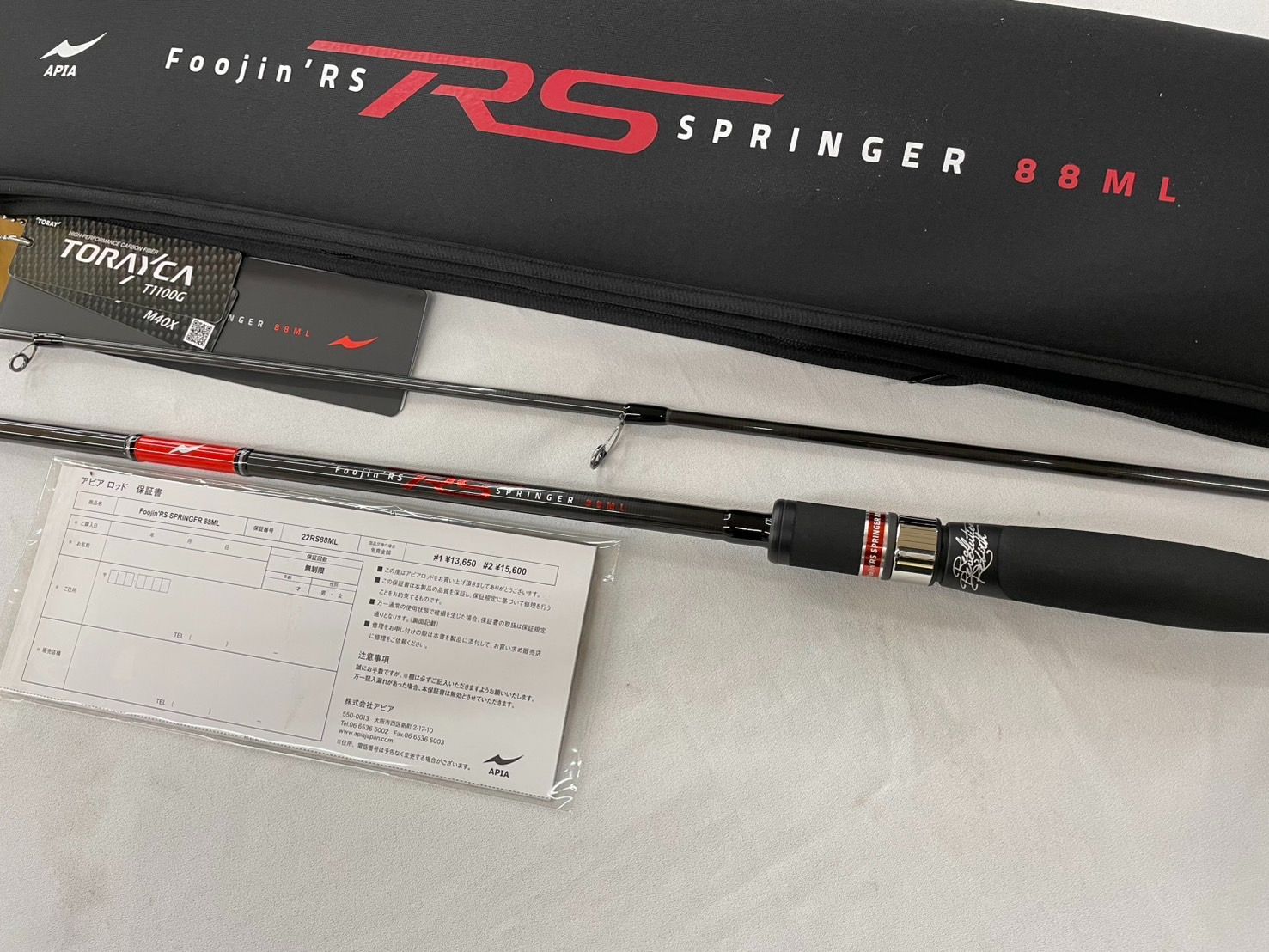 アピア風神RS SPRINGER 88ML アピア APIA フージンrs スプリンガー88ML