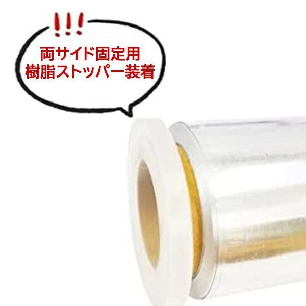 厚手13ミクロン 30cmX50m巻