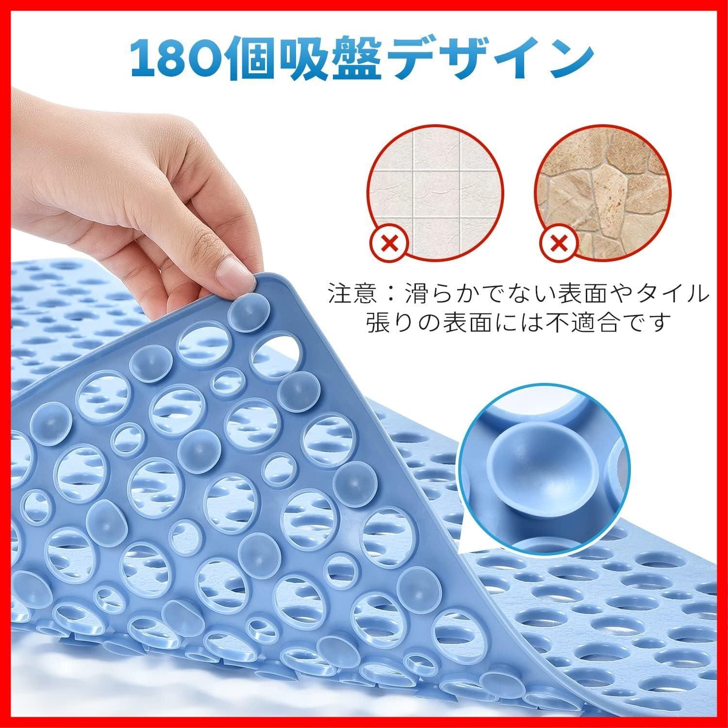 バスマット