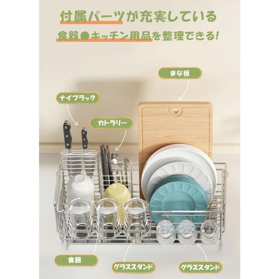 調整