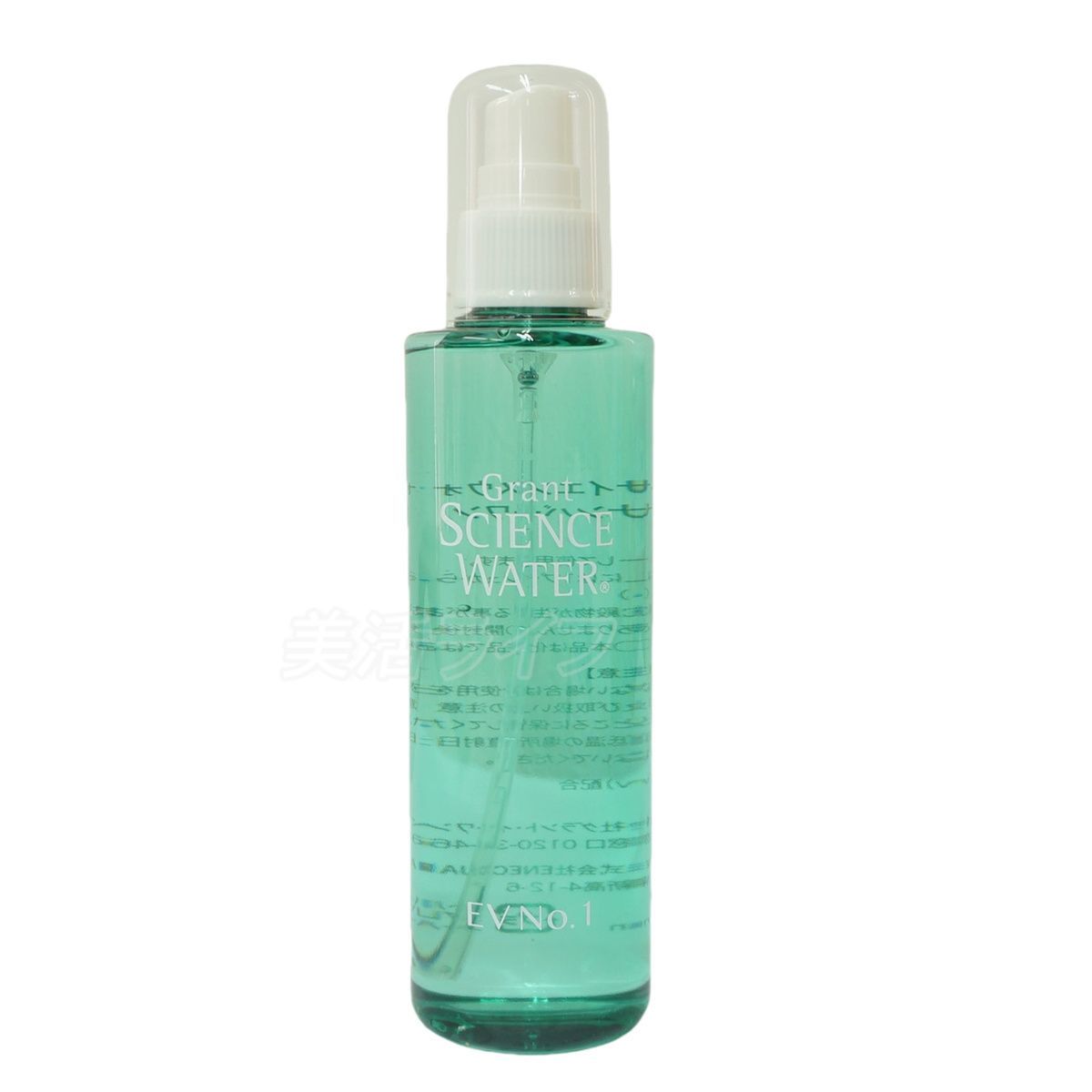 2個セット】グラント サイエンス ウォーター EV No.1 200ml