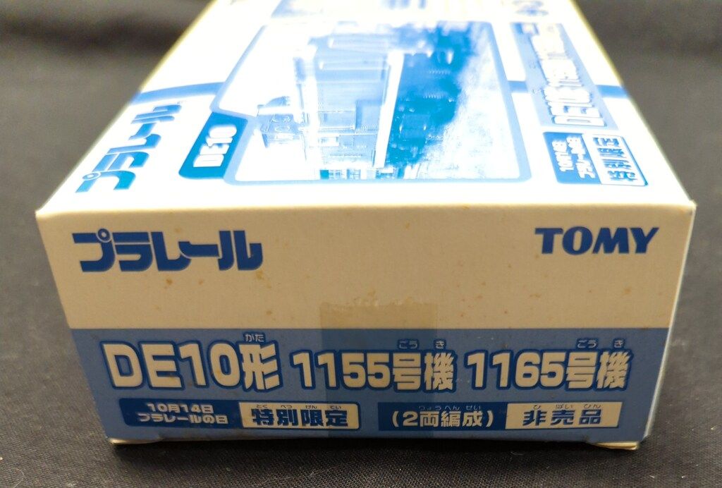 1155号機