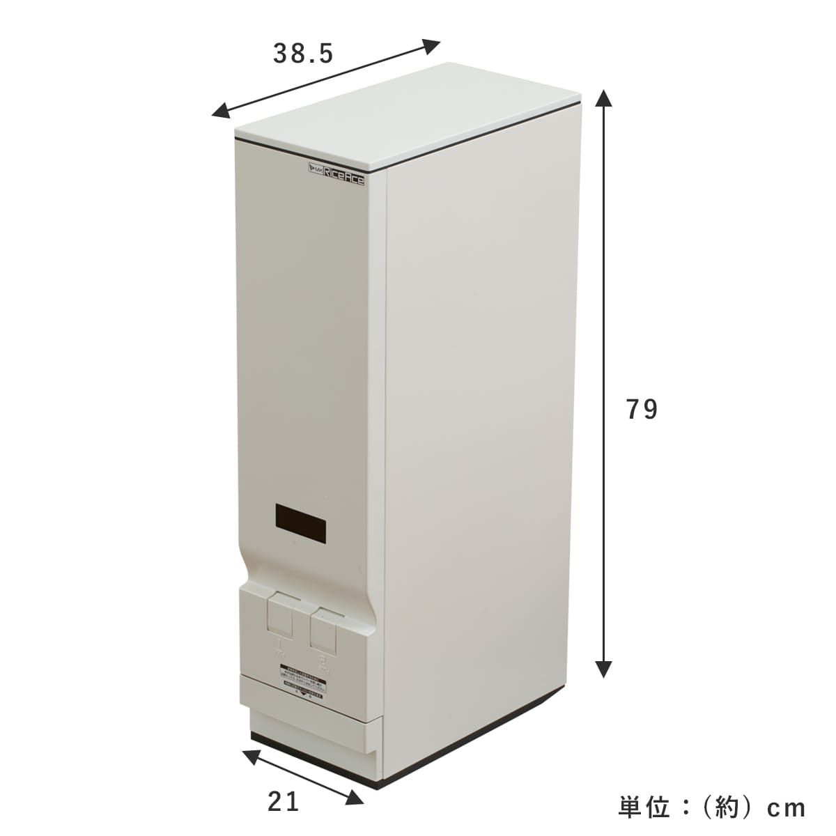 ライスボックス