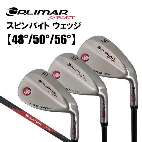 ORLIMAR オリマー SPORT スピンバイト ウェッジ 48.50.56度 - メルカリ