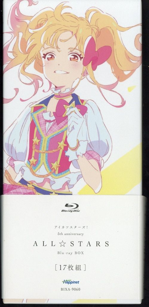 アニメBlu ray 通常 アイカツスターズ! 5 th anniversary ALL STARS Blu BOX
