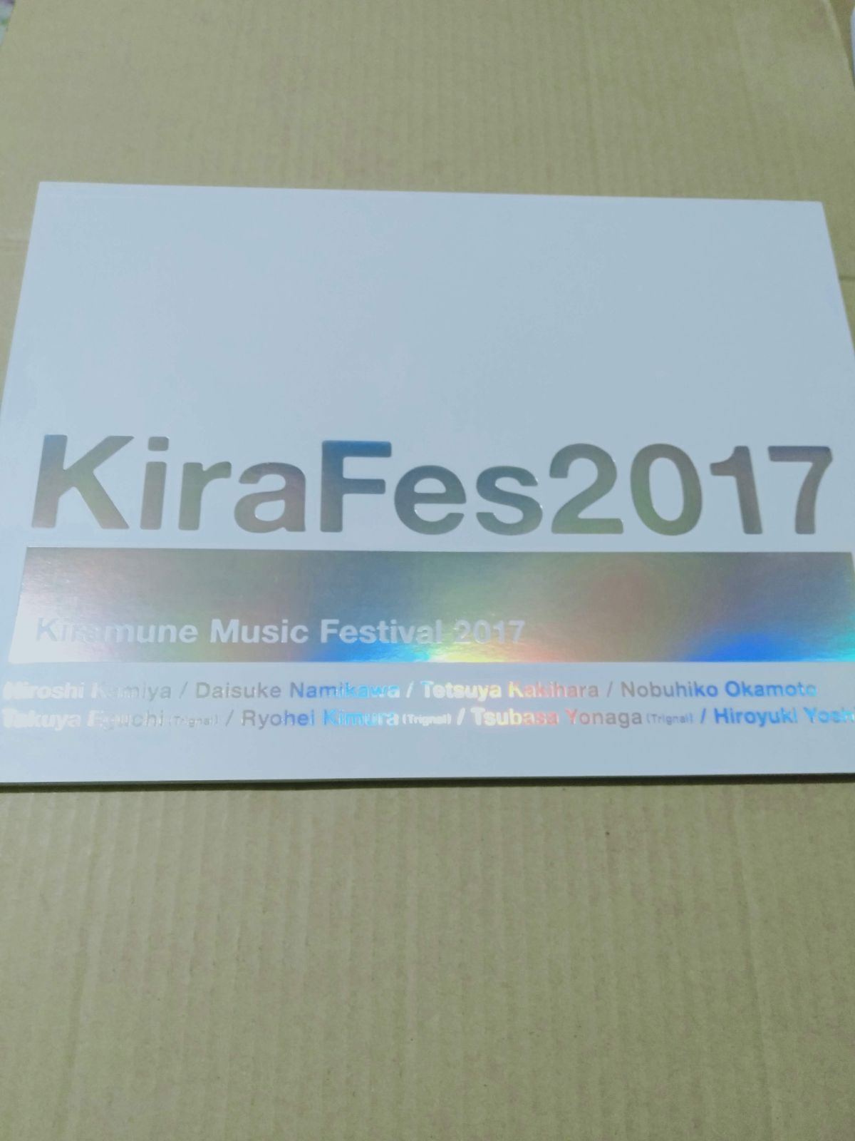 パンフレット 】キラフェス KiraFes 2017 Kiramune Music festival 2017