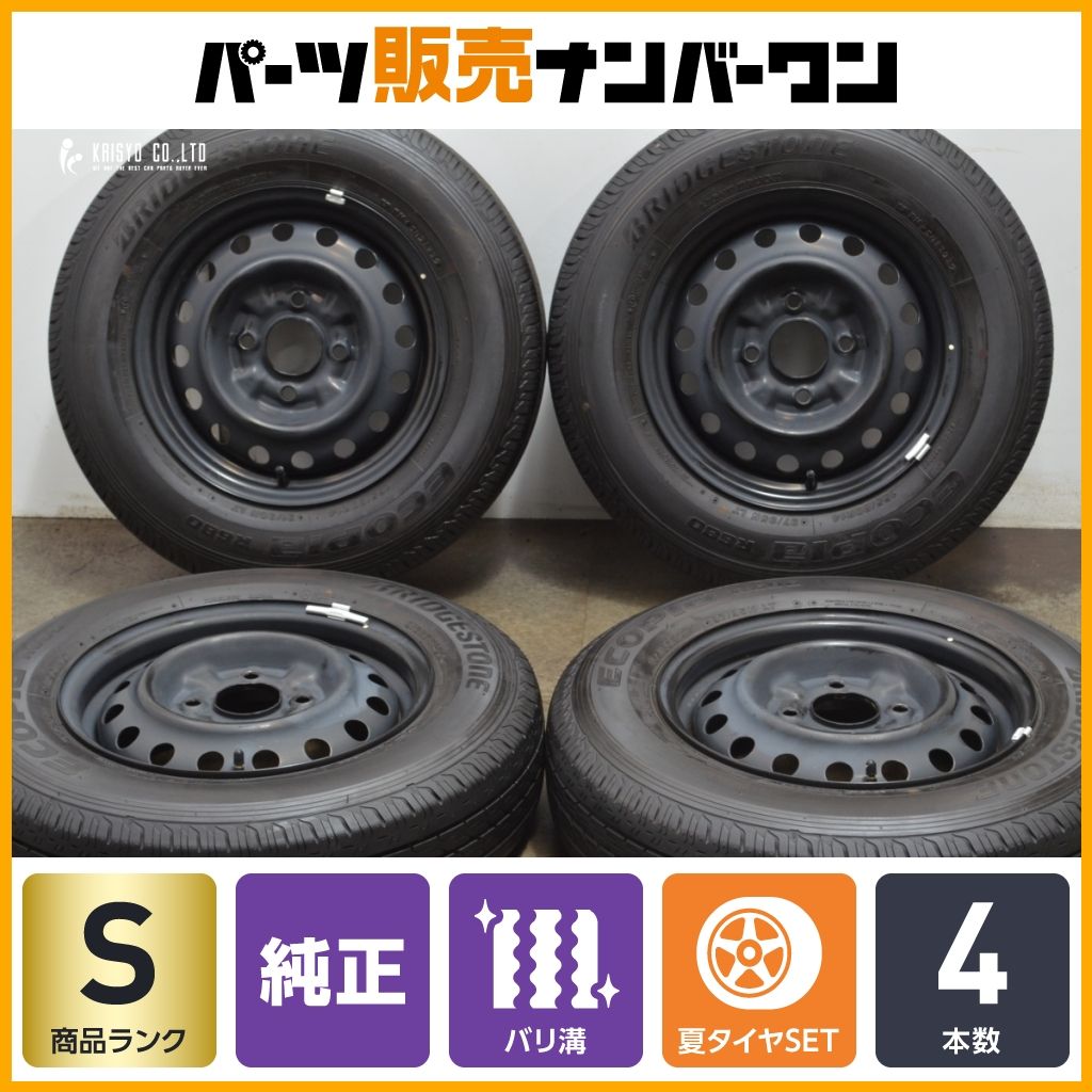 製 新車外し ニッサン NV200 バネット 純正 14in 5J 45 PCD100 ブリヂストン エコピアR680 165 80R14 97 95N LT バリ溝