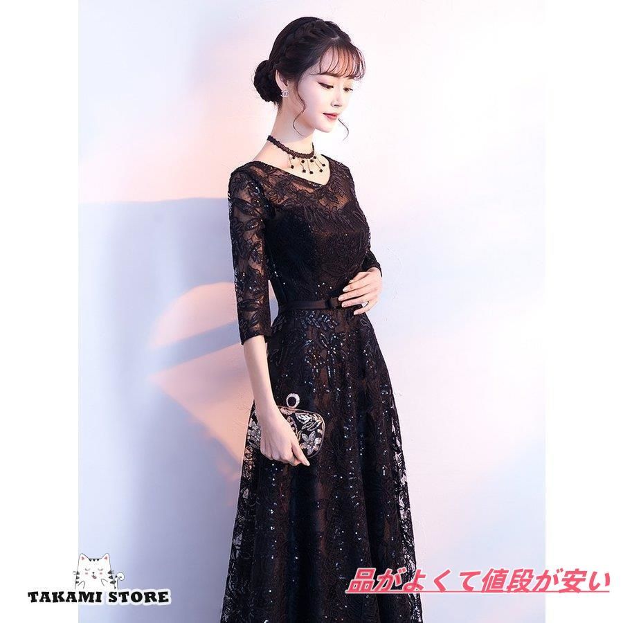 ロング丈レースドレス黒ブラック着痩せ7分袖パーティードレス結婚式二次会ドレスロングドレスワンピースレース 七分袖レースロングドレス ロング丈レースドレス黒ブラック着痩せ7分袖
