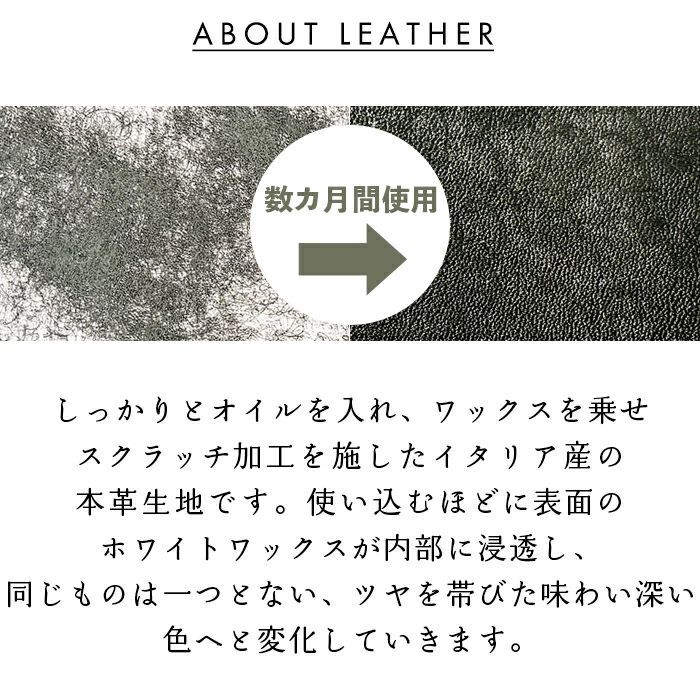 イタリアレザー