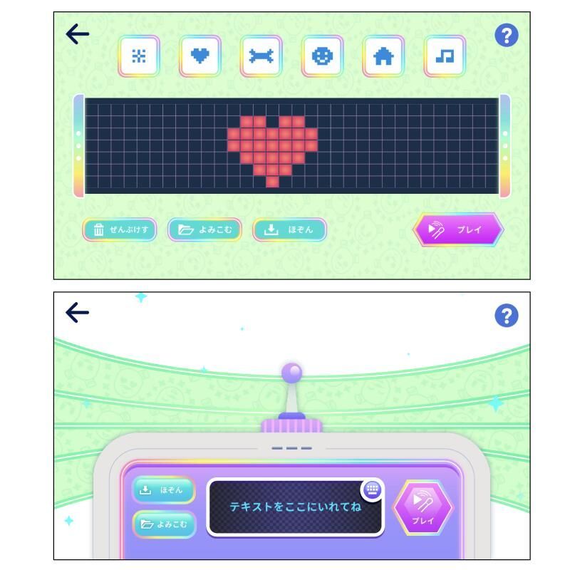 NEWロボット犬