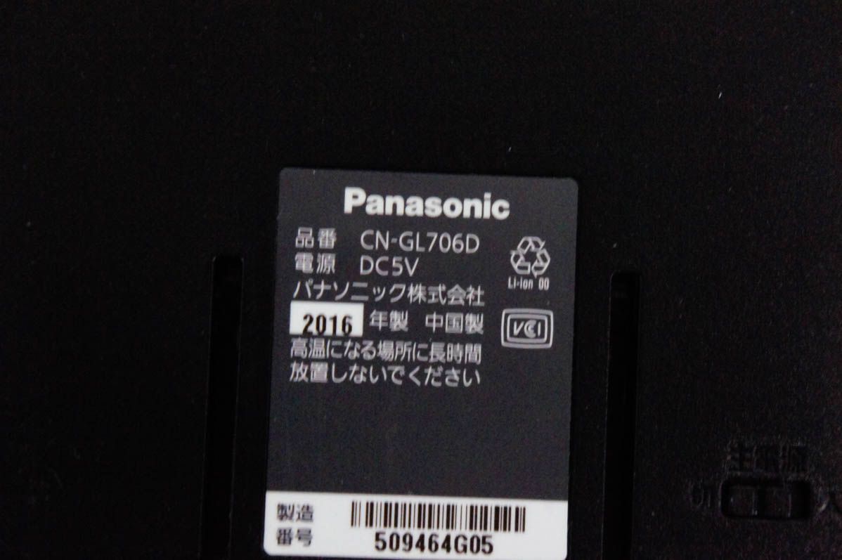 C Panasonicパナソニック ポータブル 16GB SSDカーナビゲーション CN-GL706D 7型 GORILLA BRIGHTFACE_UK