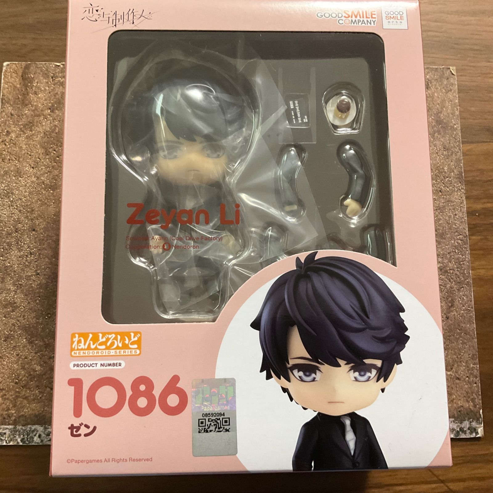 未開封 ねんどろいど ゼン 「恋とプロデューサー～EVOL×LOVE