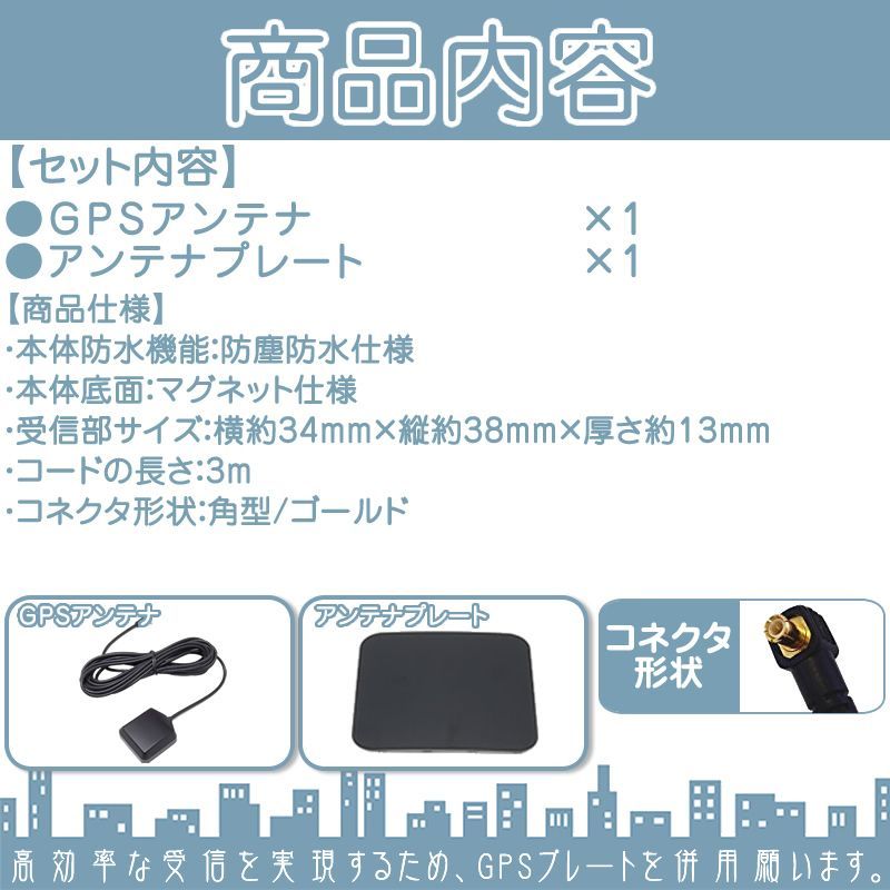 CN-G1000VDカーナビ+1セグ、VICS一体アンテナ+パーキング解除プラグ Amazon.co.jp: ゴリラナビ対応 直結電源コード + ワンセグ