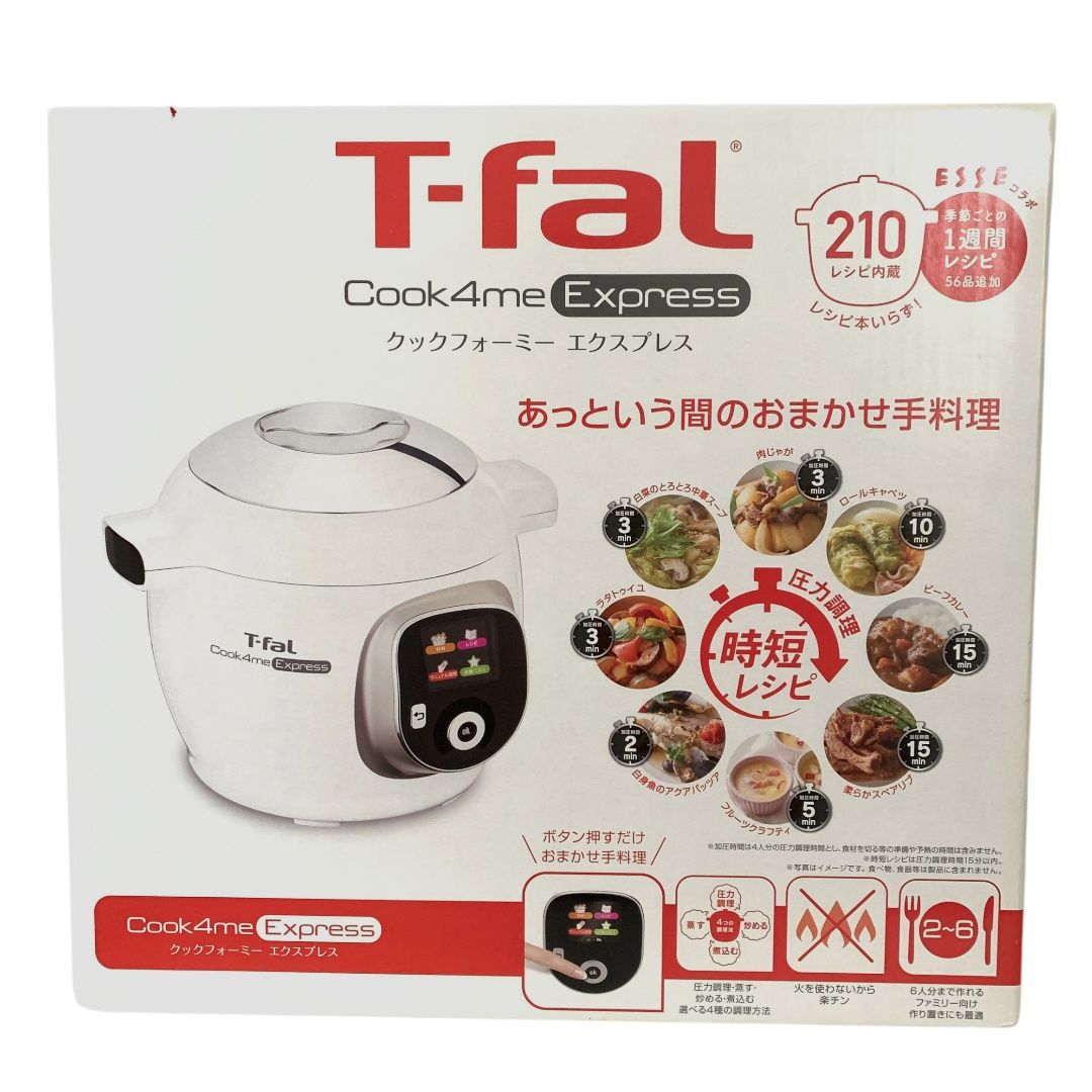クックフォーミー　エクスプレス6L Amazon | クックフォーミー エクスプレス 6.0L CY8520JP | ノー