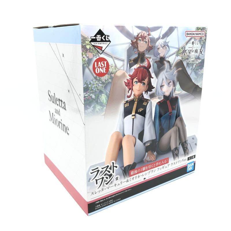 【未開封】ラストワン賞 スレッタ・マーキュリー＆ミオリネ・レンブラン  一番くじ ガンダム 水星の魔女 vol.3 一番くじ 機動戦士ガンダム 水星の魔女 vol.3 -目一杯の祝福を君