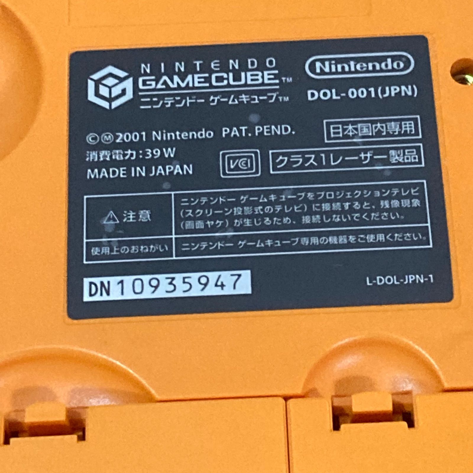 ゲームキューブ コントローラー2個