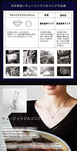 [gulamu jewelry] [グラムジュエリー] ネックレス レディース プレゼント 人気 女性 シンプル 一粒 金属アレルギー シルバー ジルコニア プラチナ ゴールド プラチナ(石:ピンク)