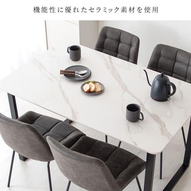 ダイニングセット グレー