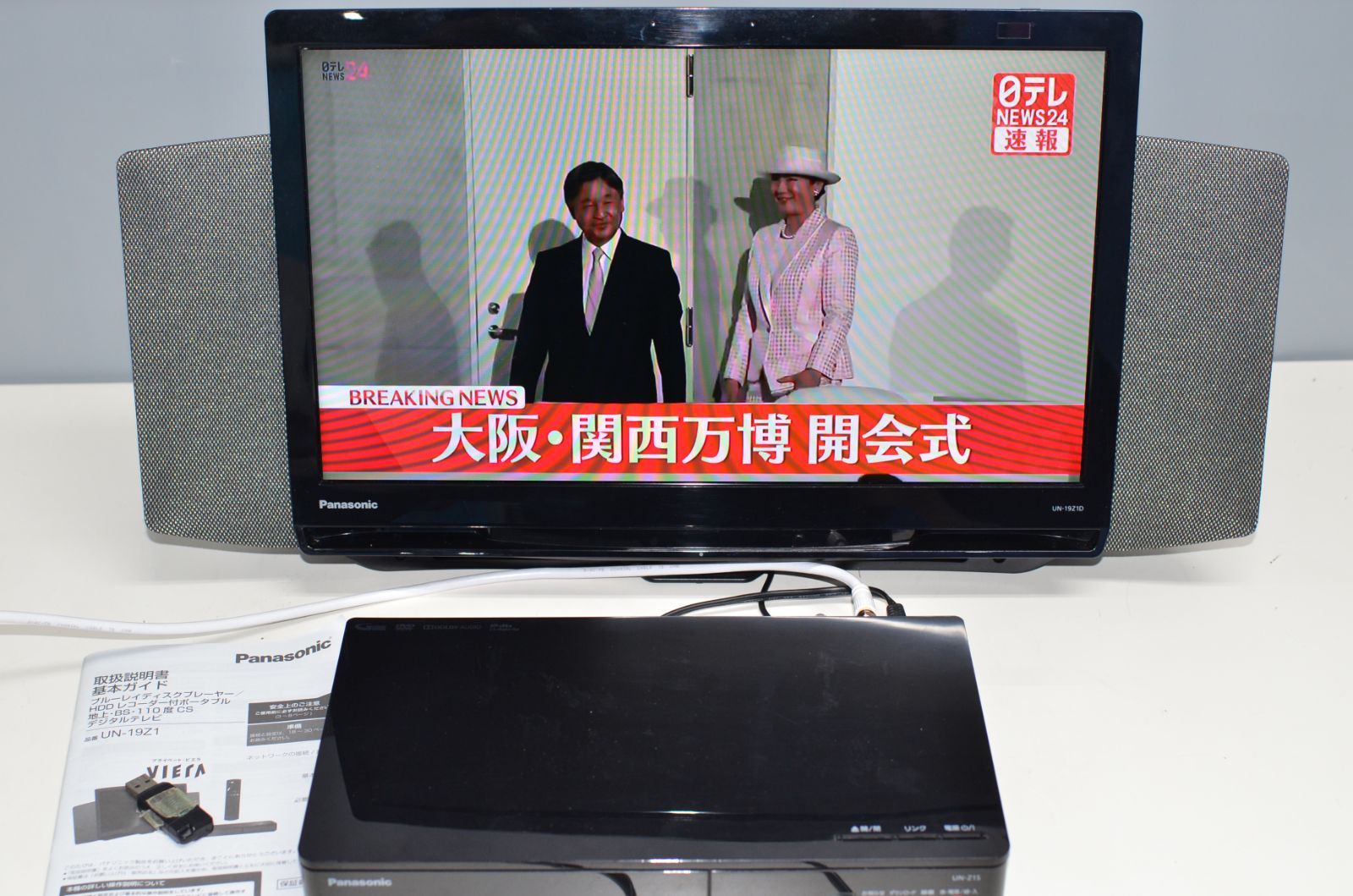 Panasonic パナソニック プライベート・ビエラ 19V型 液晶 テレビ UN