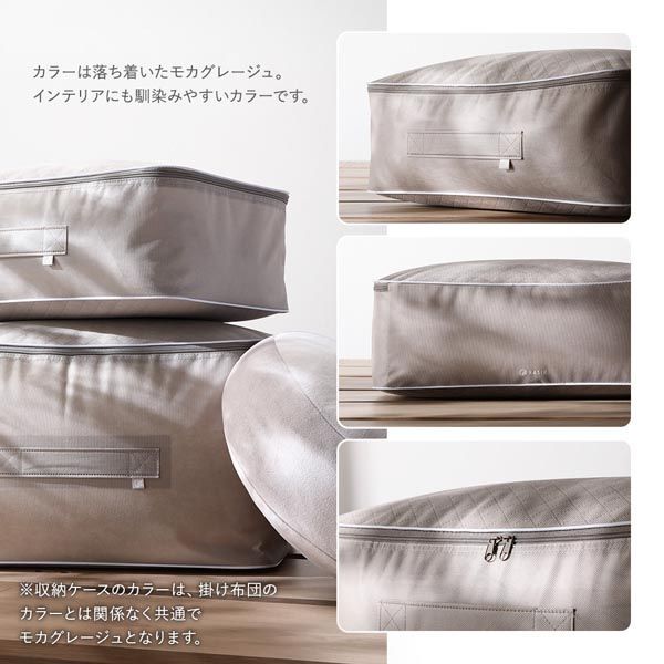 収納ケース付き