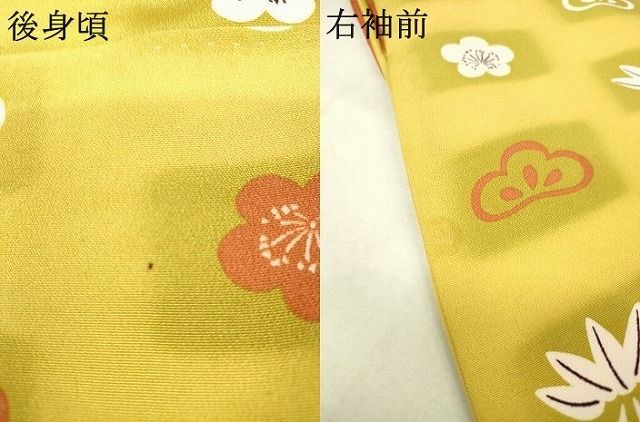 平和屋本店■極上　銀座　志ま亀　小紋　松竹梅　たとう紙付き　正絹　逸品　KAAA1455kk5 平和屋本店□極上 銀座 志ま亀 小紋 松竹梅 たとう紙付き 正絹 逸品