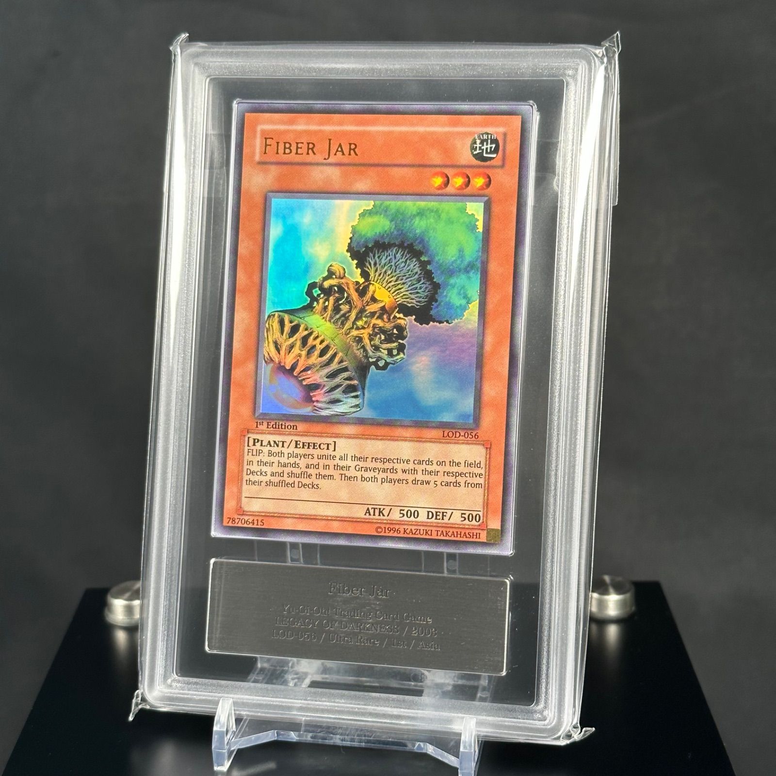 遊戯王 ファイバーポッド 旧 アジア ウルトラ 1st lod