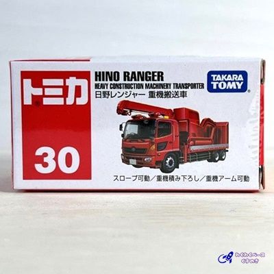 トミカ　トラック　重機車両 ロングタイプトミカ No.143 日立建機 油圧ショベル ZX210－7 SLF