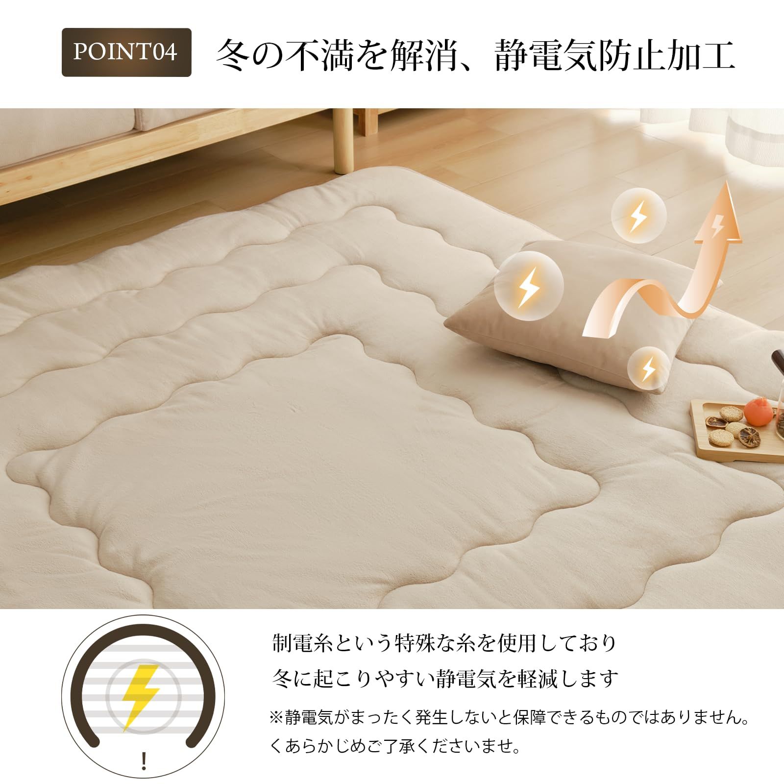 Keusnix こたつ敷き布団 長方形 こたつマット 厚ラグ カーペット あったか こたつ敷布団 フランネル生地 蓄熱わた使用 冬用 滑り止め付き ラグマット 抗菌防臭 防ダニ 床暖房 ホットカーペット対応 190×240cm ベージュ NEXPOTALLINN_EU