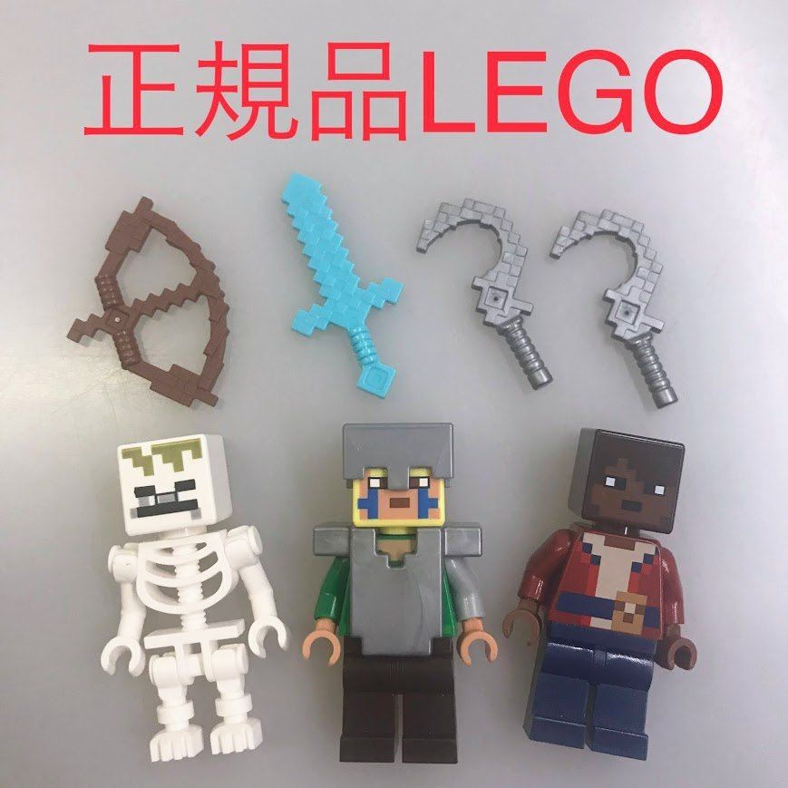 正規品 LEGO レゴ マインクラフト ミニフィグ 3個 おまけ付き まとめ売り NH-783 ※MINECRAFT マイクラ ジャングルの探検家  考古学者 スケルトン 武器 弓 21176 361 - メルカリ