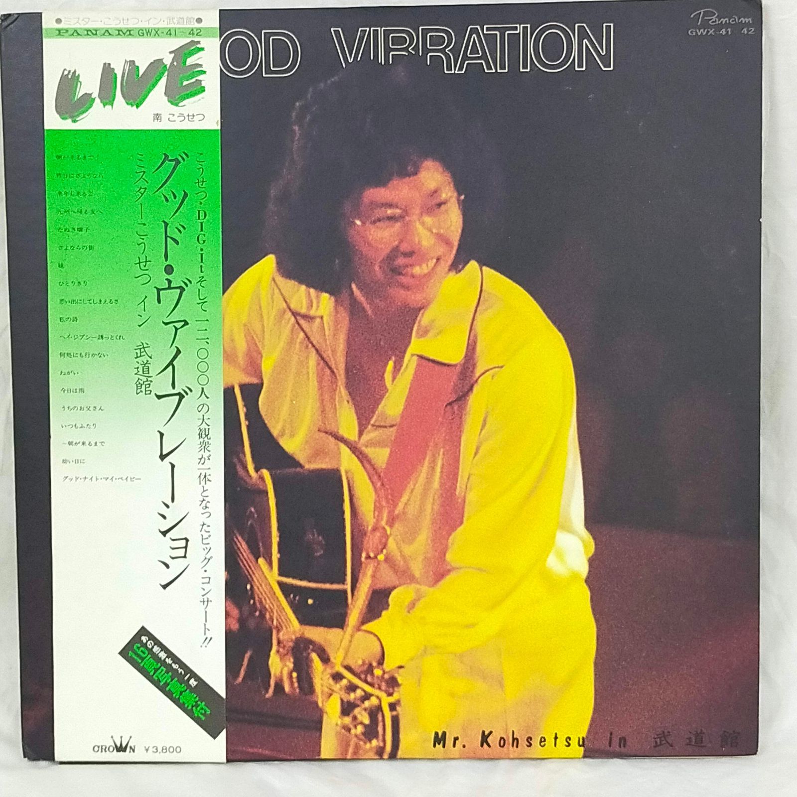 LPレコード1376】Good Vibration Mr. Kohsetsu in 武道館／南