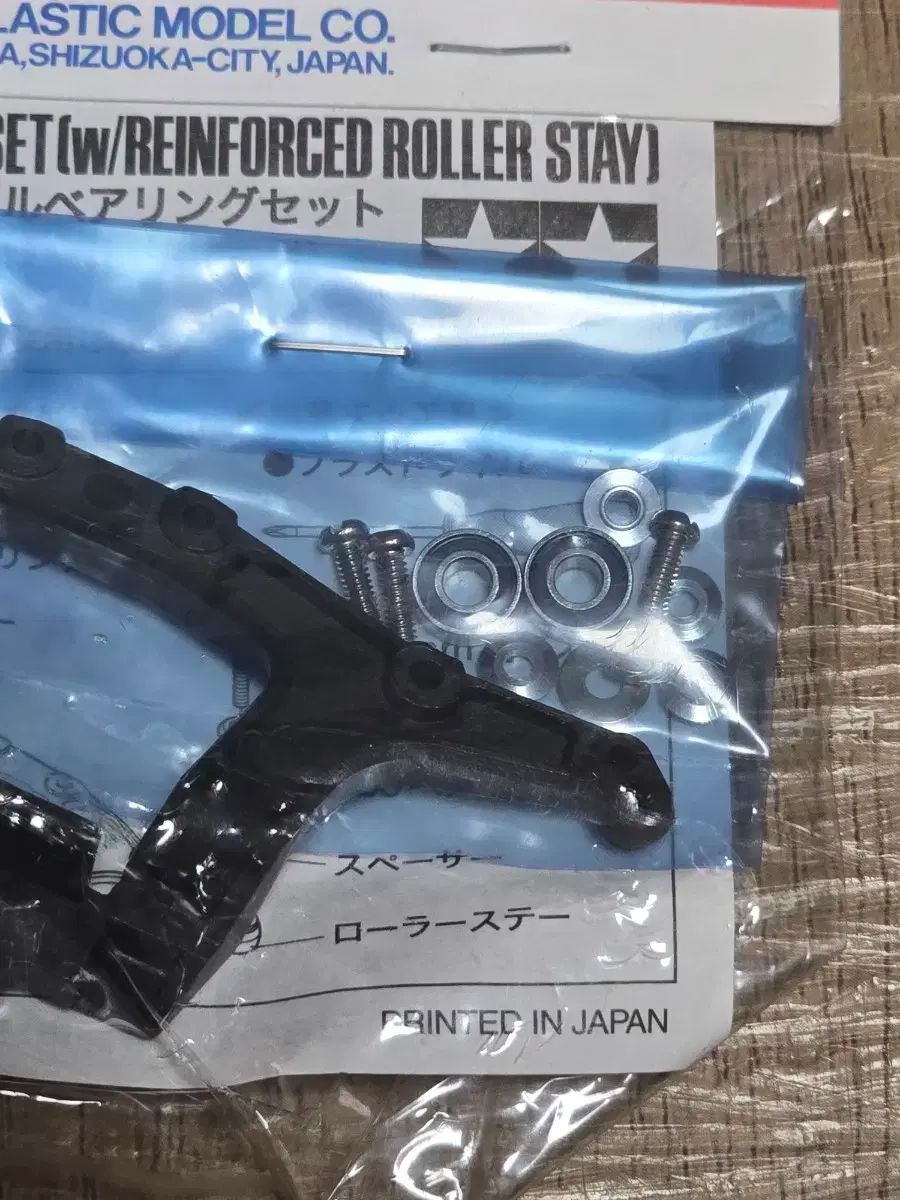 ローラー用 7 予め ボールベアリング 三 WWW_NOITHATQUANGTHANH_NET